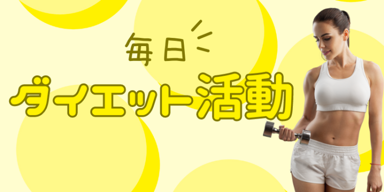 cook 今日なに作ろ？